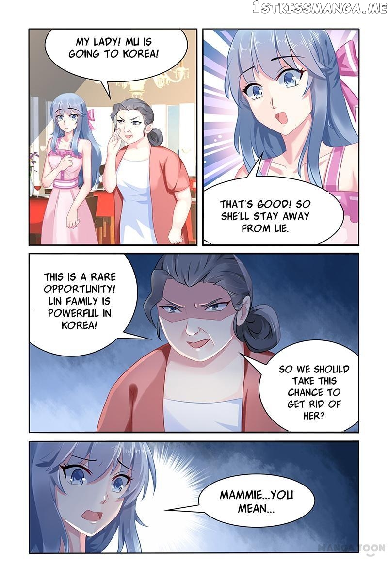 Hot Mother chapter 47 - page 1