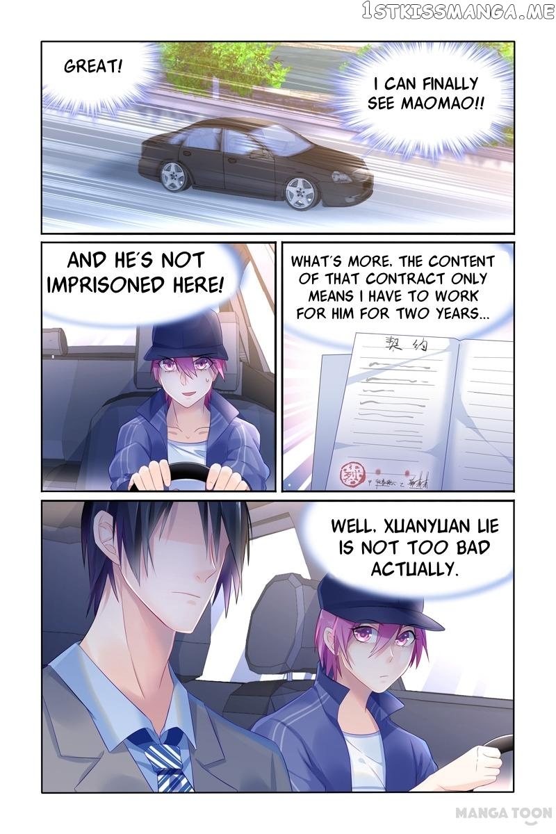 Hot Mother chapter 19 - page 1