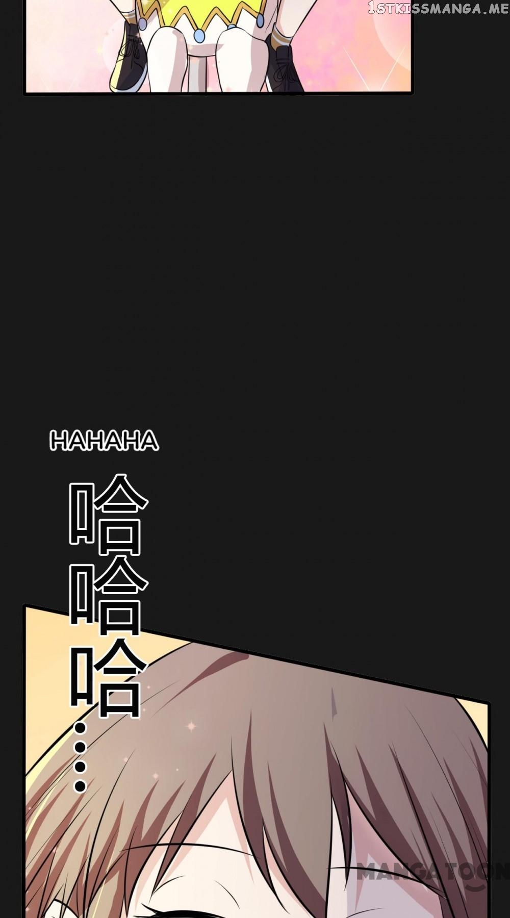 Facial Makeup in the Moonlight chapter 28 - page 17