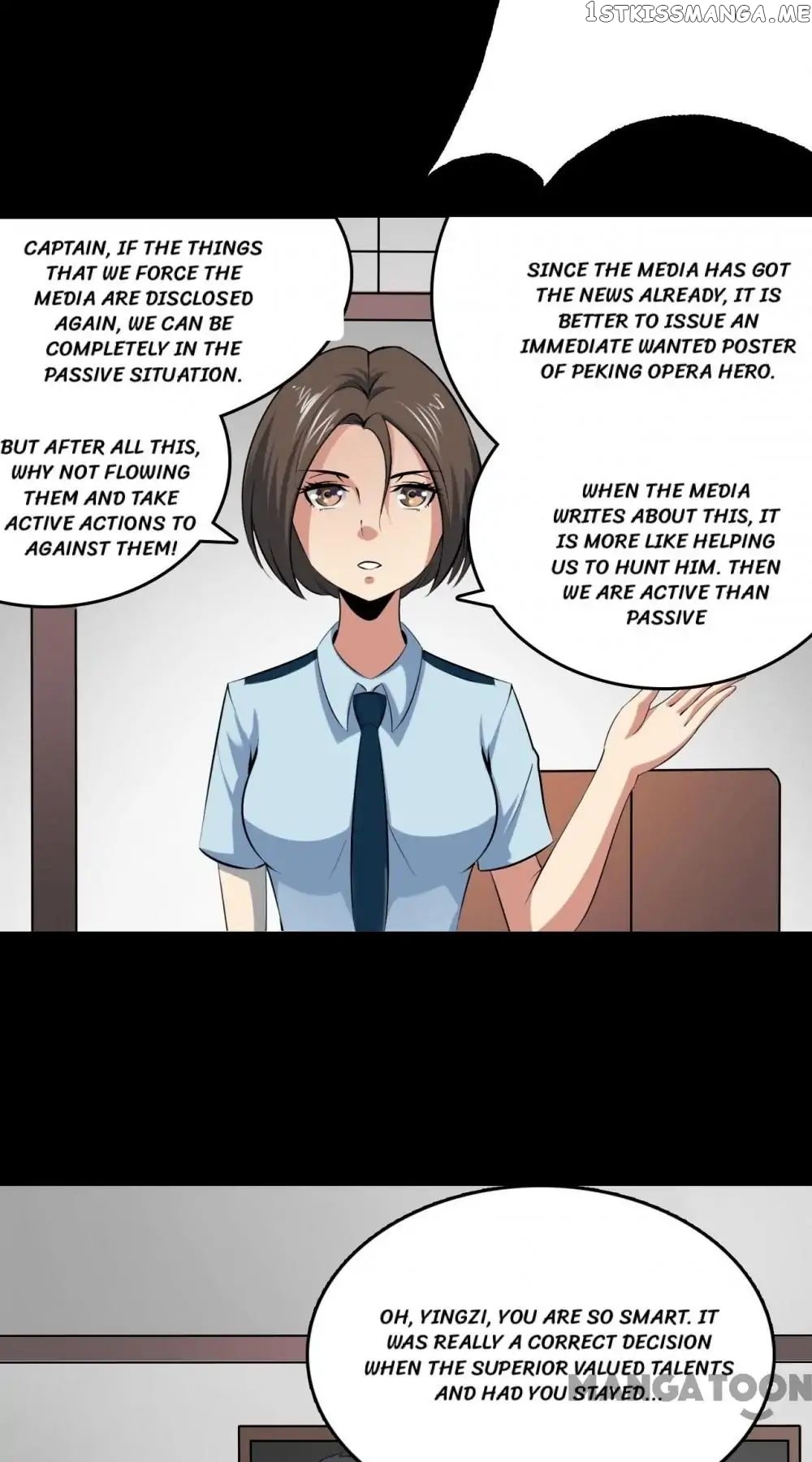 Facial Makeup in the Moonlight chapter 19 - page 6