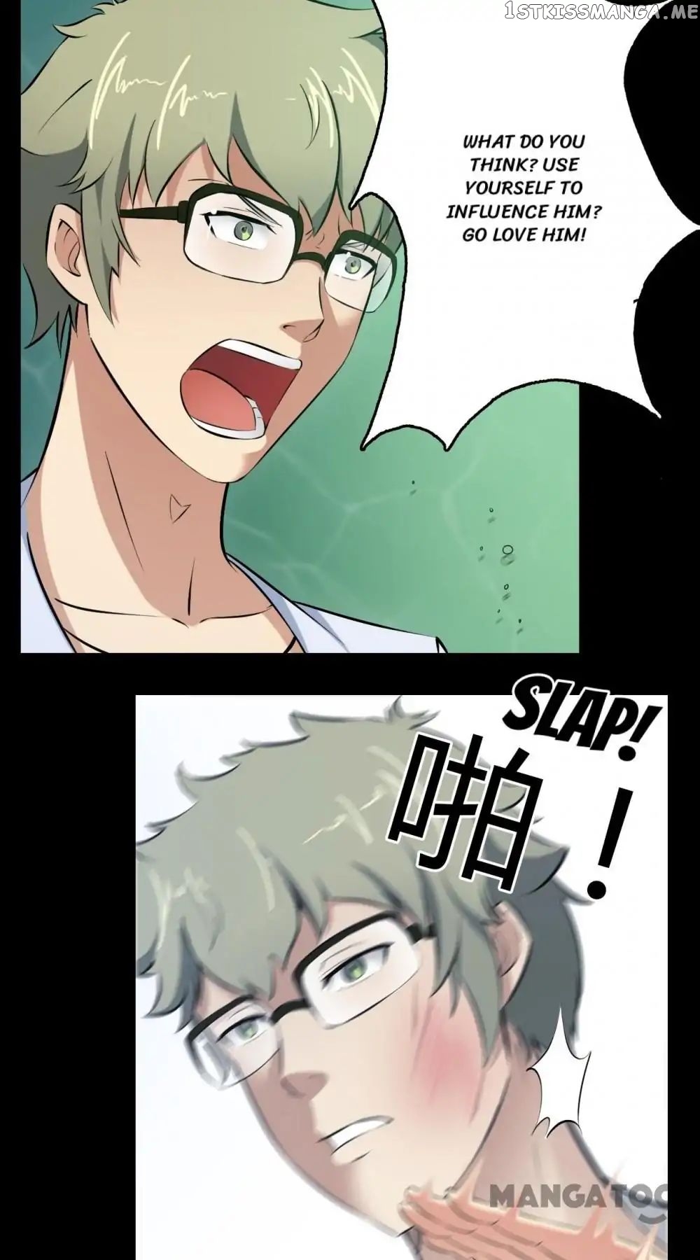 Facial Makeup in the Moonlight chapter 13 - page 5