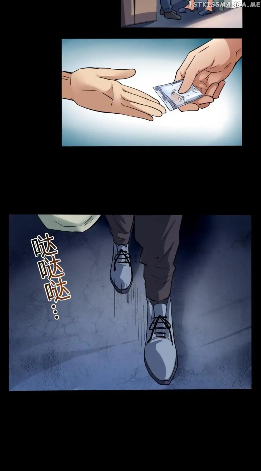 Facial Makeup in the Moonlight chapter 9 - page 20