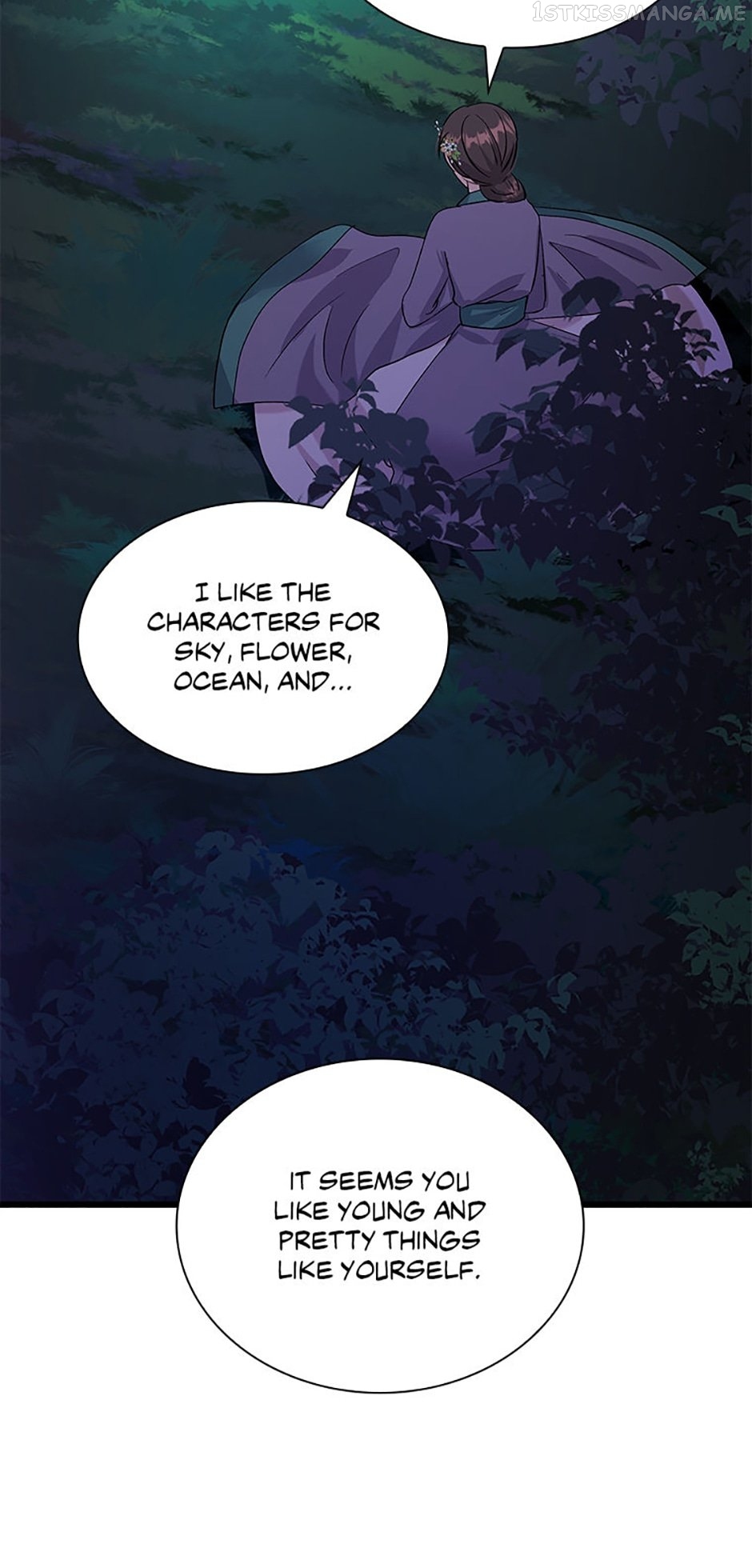 Heilang: The Bride Of The Black Wolf Chapter 64 - page 21