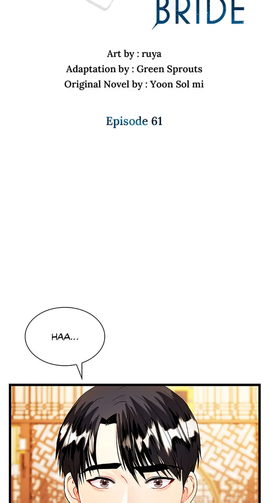 Heilang: The Bride Of The Black Wolf Chapter 61 - page 3