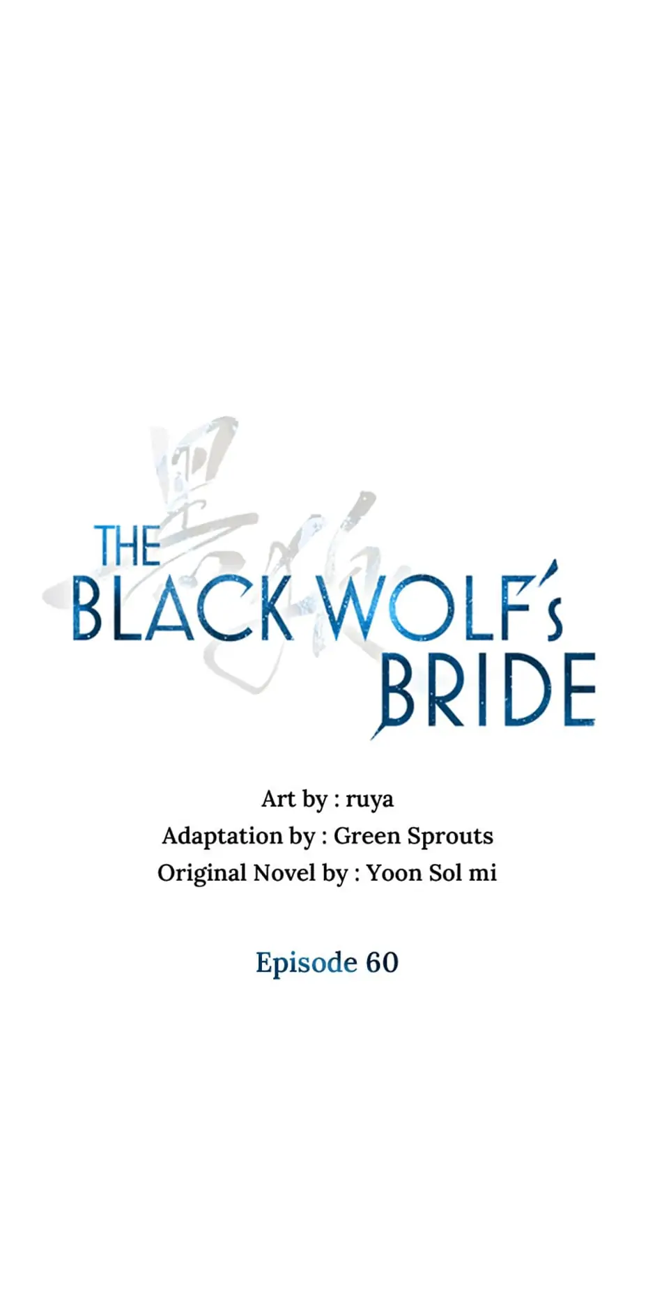 Heilang: The Bride Of The Black Wolf Chapter 60 - page 1