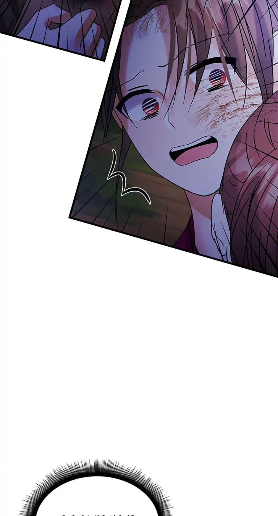 Heilang: The Bride Of The Black Wolf chapter 37 - page 46