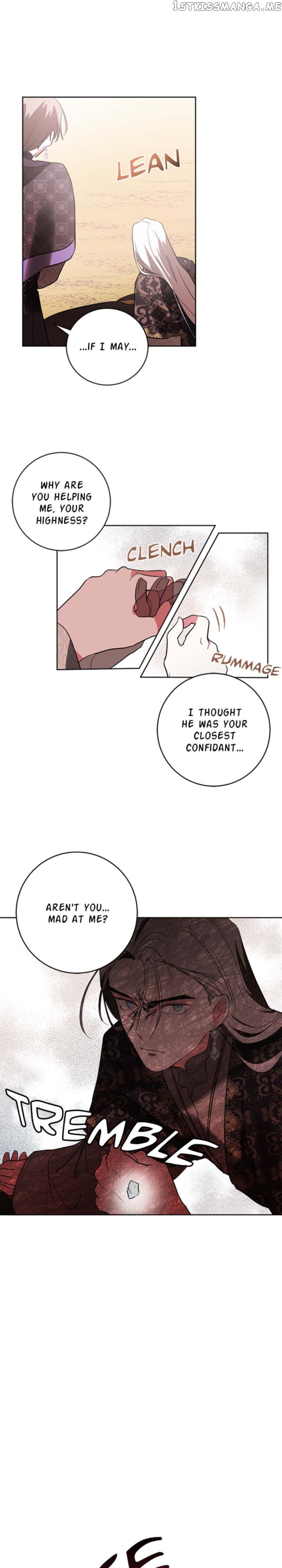 Yuri’s Palace Chapter 77 - page 7