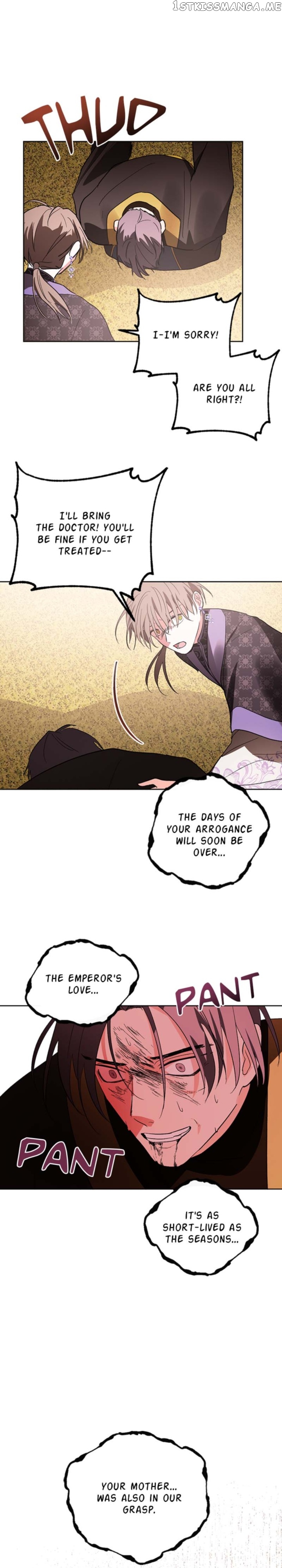 Yuri’s Palace Chapter 76 - page 17