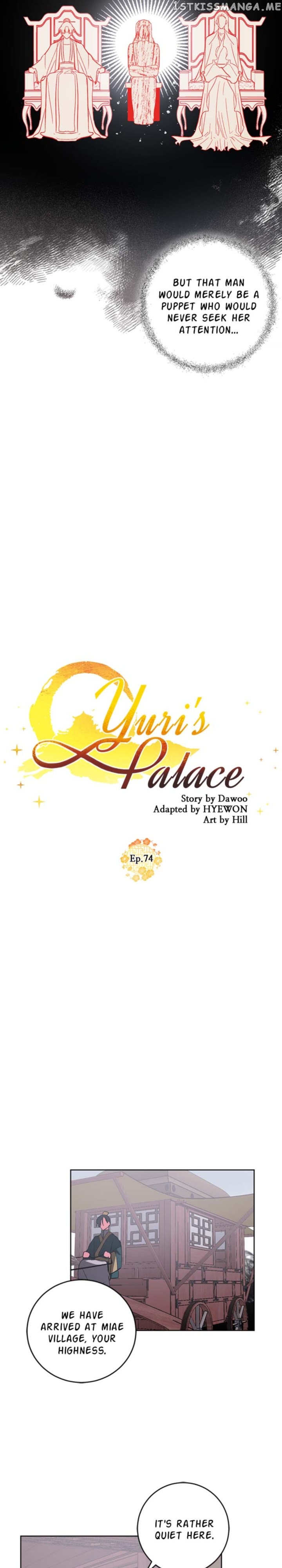 Yuri’s Palace Chapter 74 - page 3