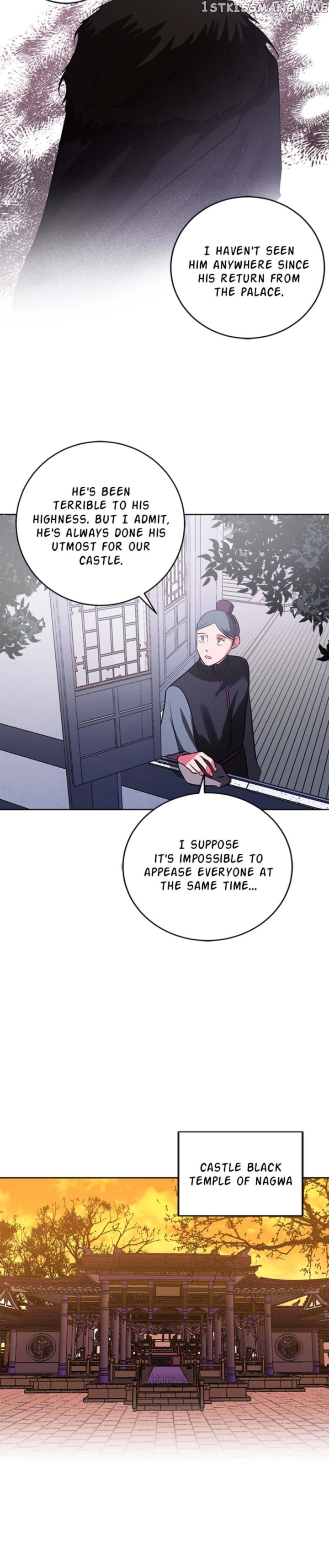 Yuri’s Palace Chapter 73 - page 3
