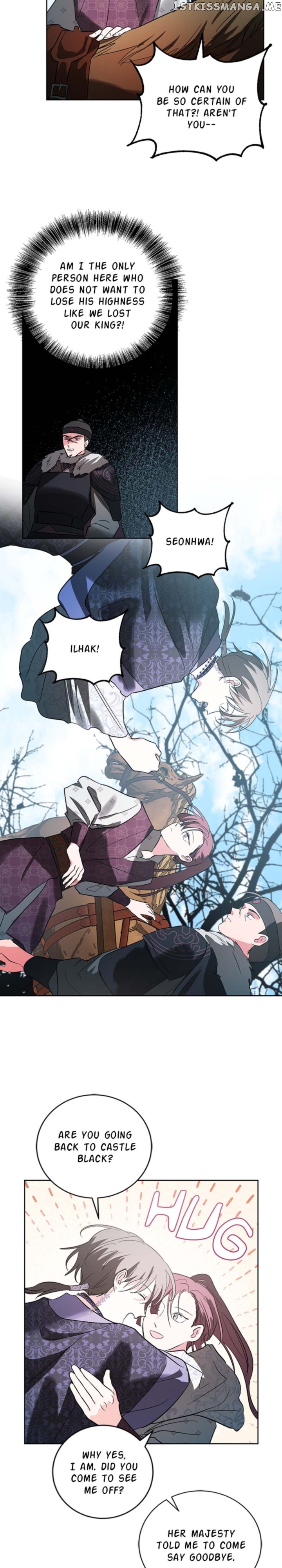 Yuri’s Palace Chapter 72 - page 17