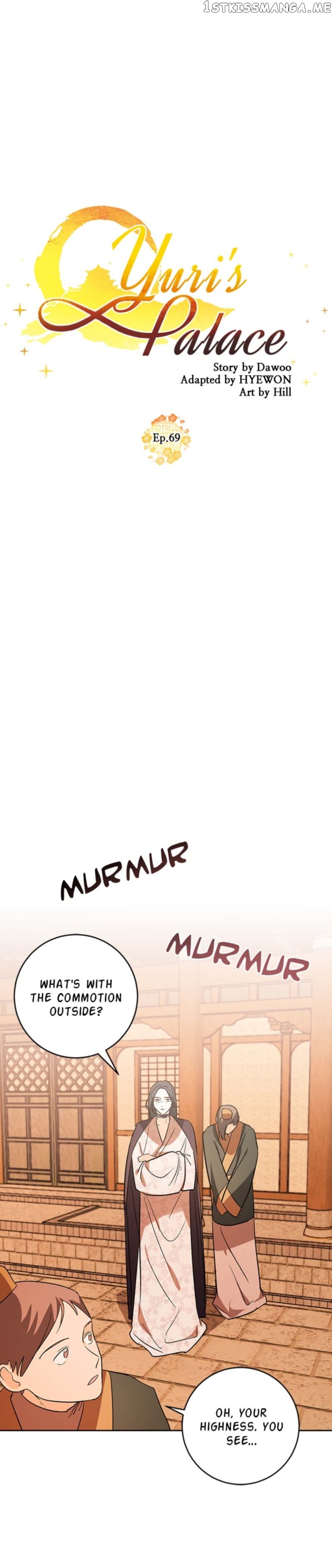 Yuri’s Palace Chapter 69 - page 12