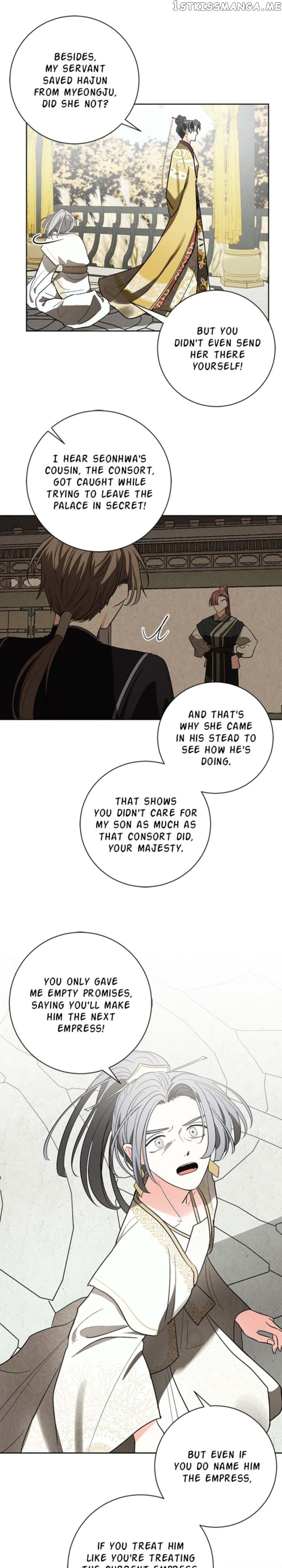 Yuri’s Palace Chapter 64 - page 13