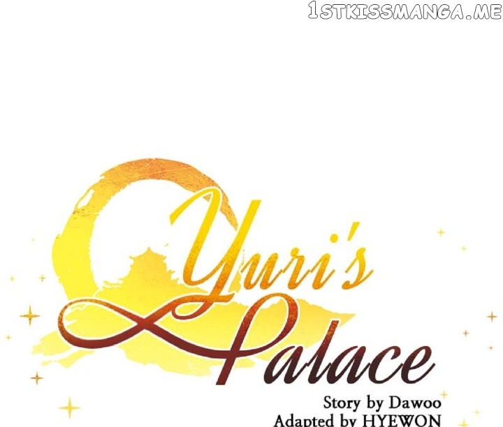 Yuri’s Palace Chapter 57 - page 4