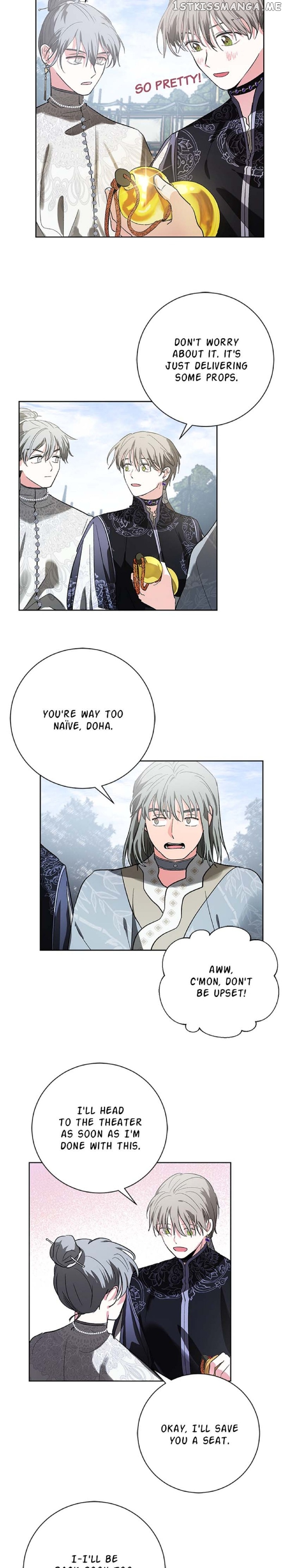 Yuri’s Palace Chapter 54 - page 17