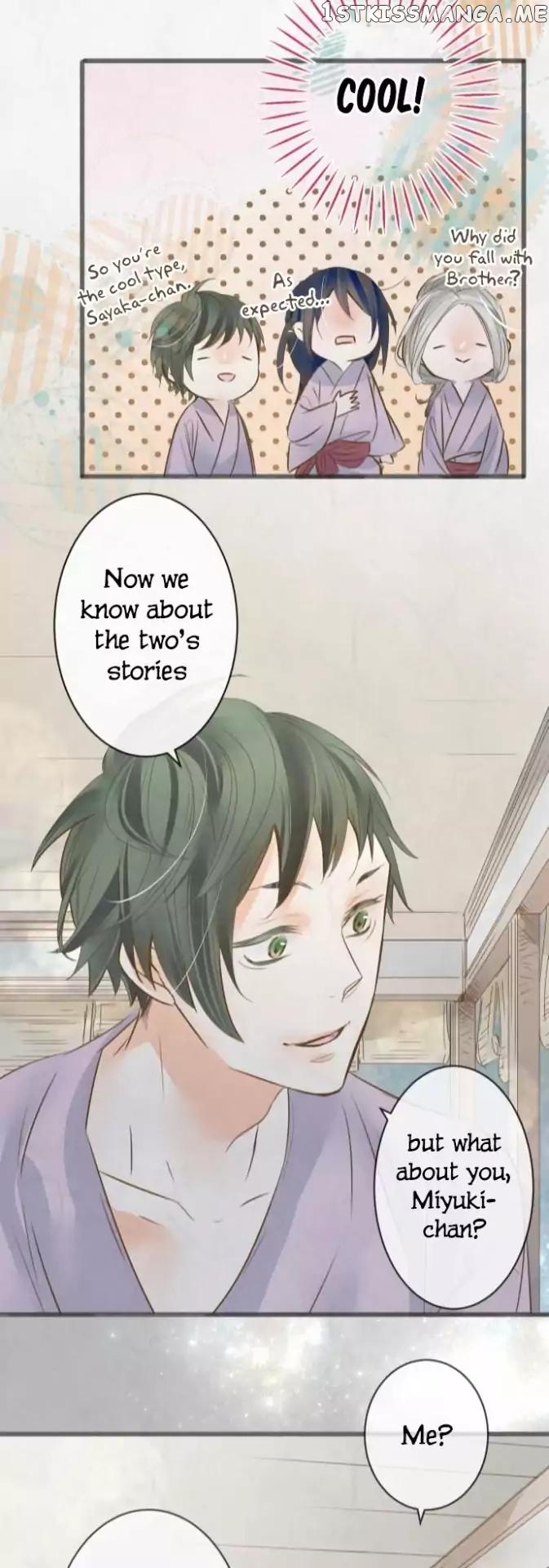 Kochou no Yumeji chapter 90 - page 24