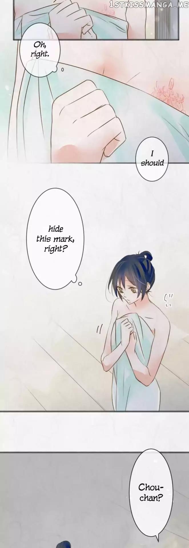 Kochou no Yumeji chapter 90 - page 3