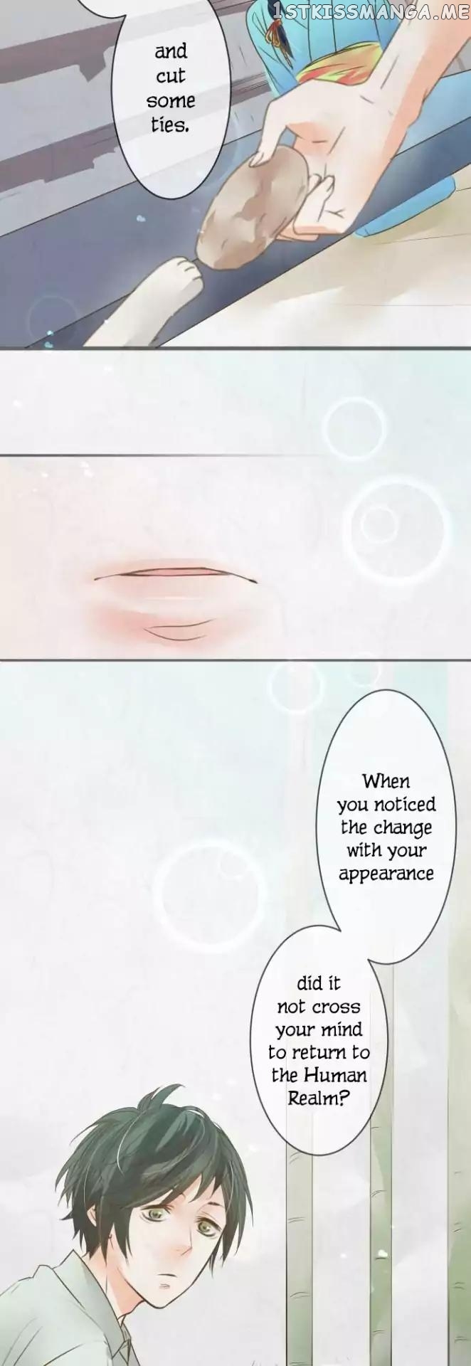 Kochou no Yumeji chapter 70 - page 17