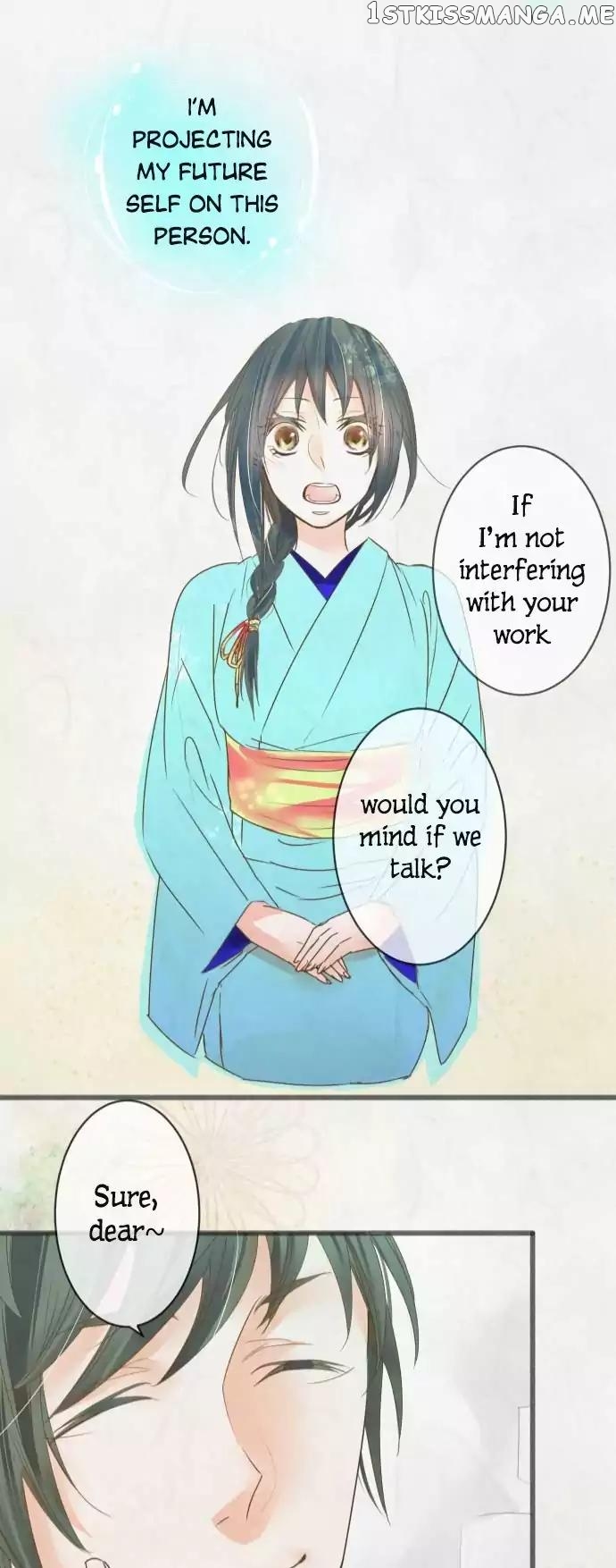 Kochou no Yumeji chapter 70 - page 22