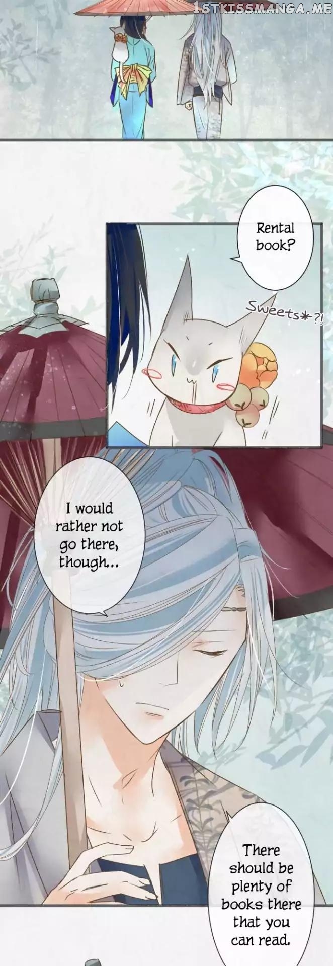 Kochou no Yumeji chapter 69 - page 16