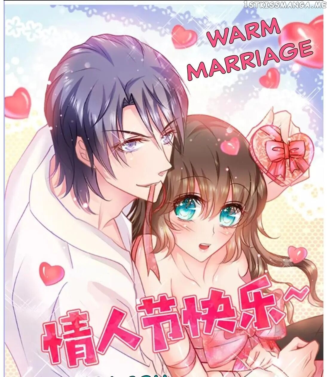 Into the Heart of a Warm Marriage chapter 280 - page 1