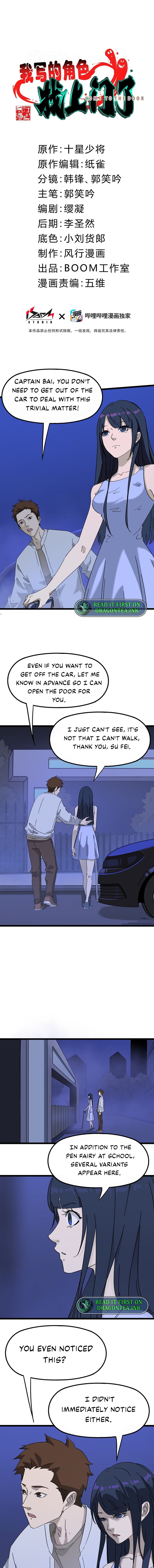 The Character From My Novel, Came To Find Me? Chapter 12 - page 2