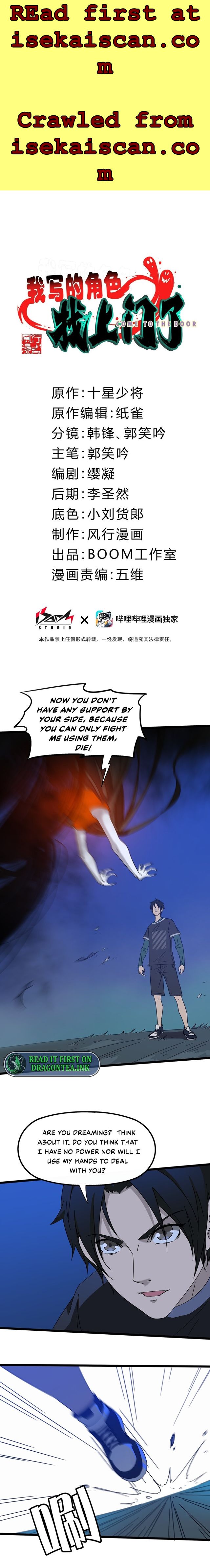 The Character From My Novel, Came To Find Me? Chapter 11 - page 2