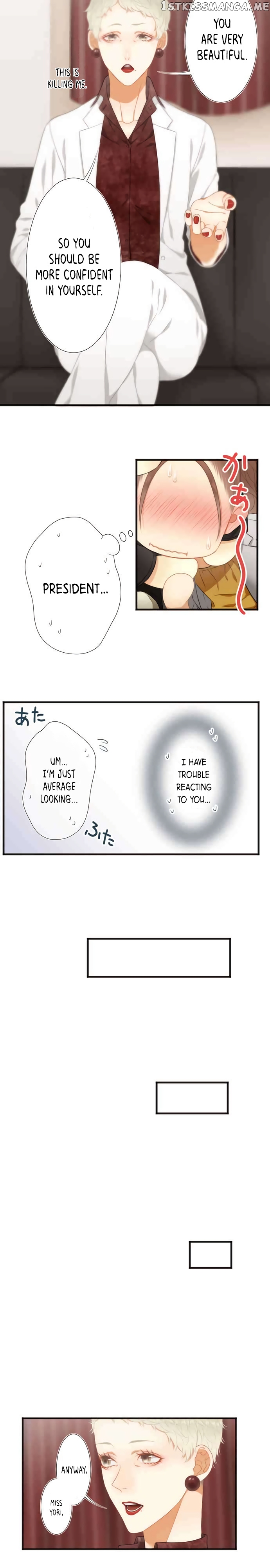 Uchi no neko ga mononoke ni narimashite chapter 12 - page 5