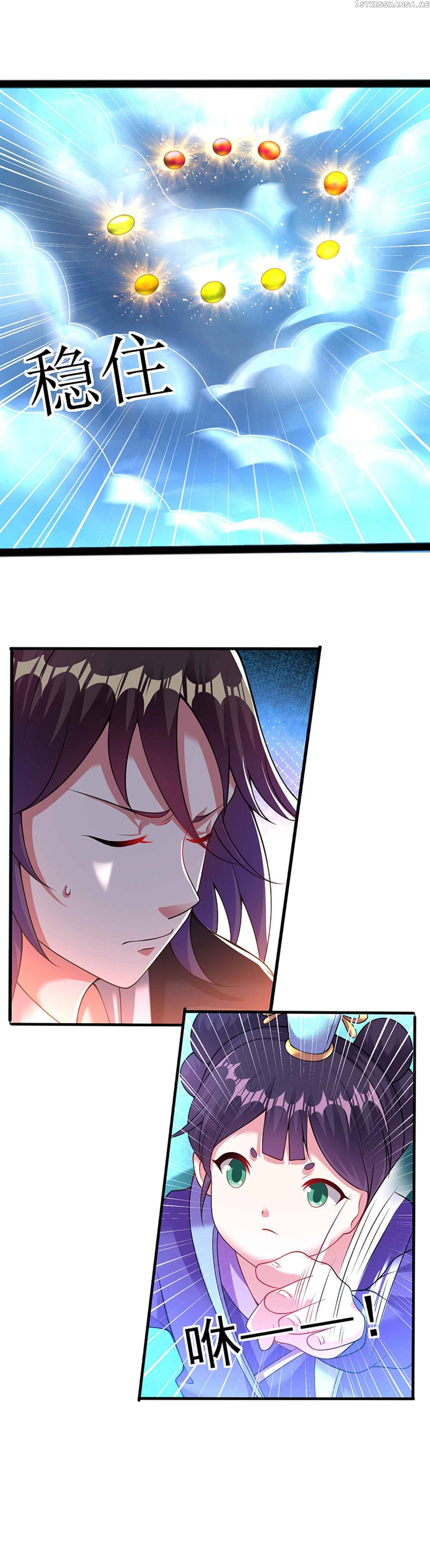 Dao Yin Chapter 164 - page 5