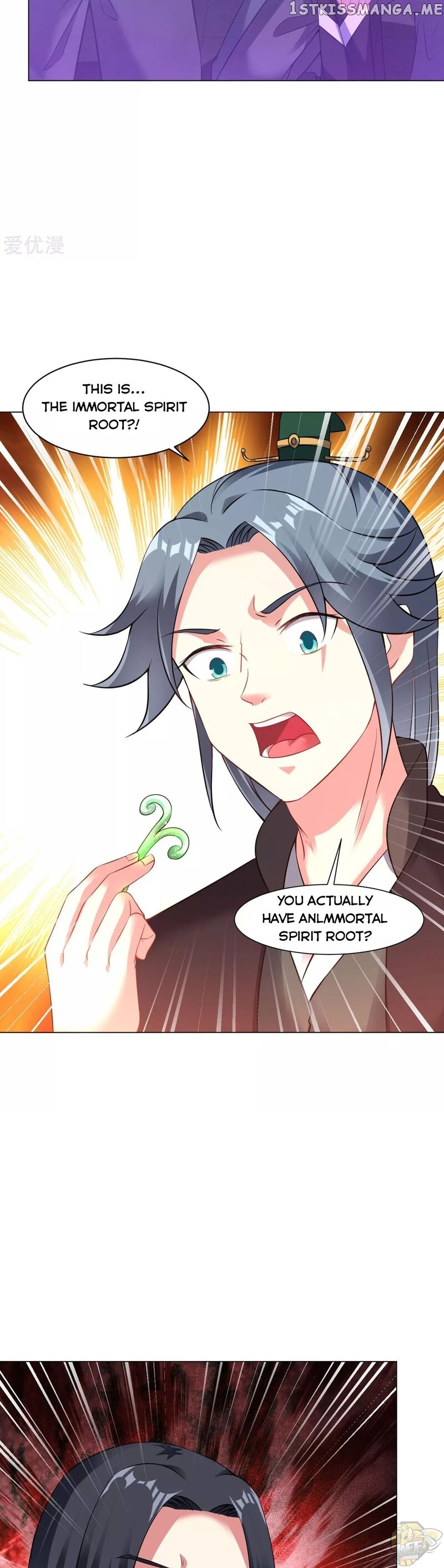 Dao Yin Chapter 64 - page 2