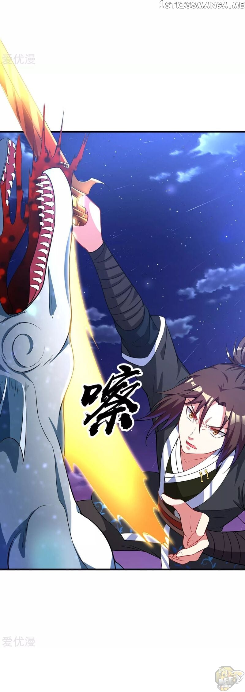 Dao Yin Chapter 46 - page 21