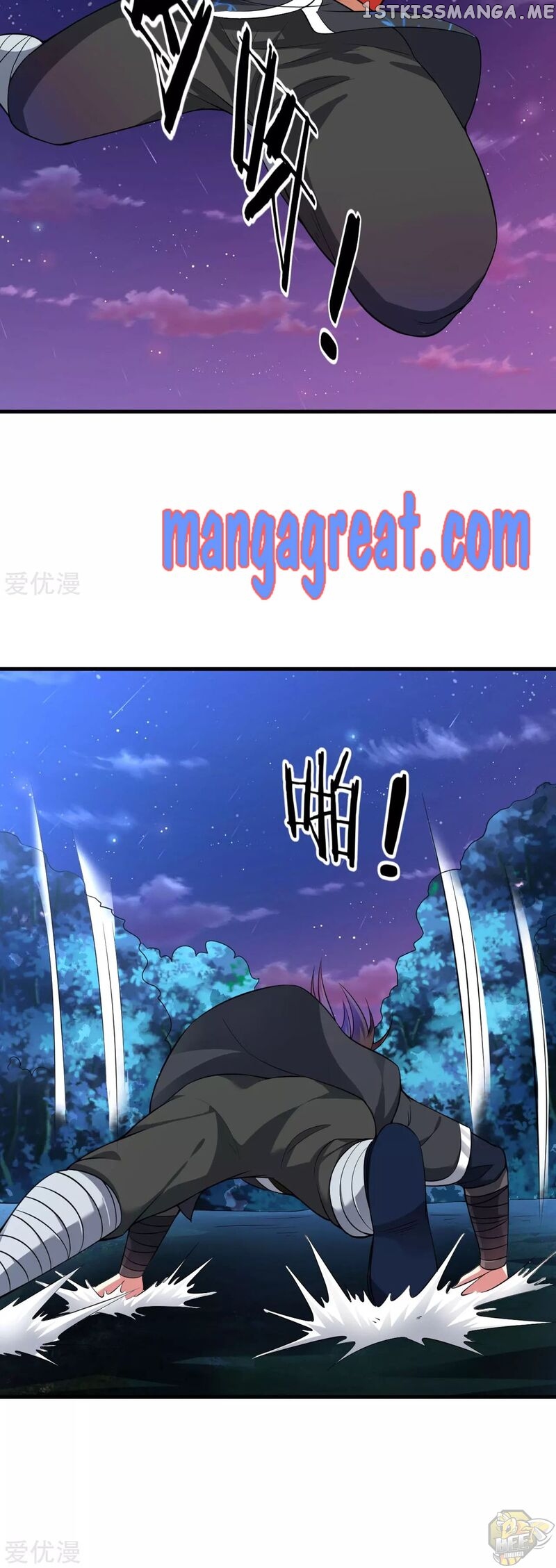 Dao Yin Chapter 46 - page 24