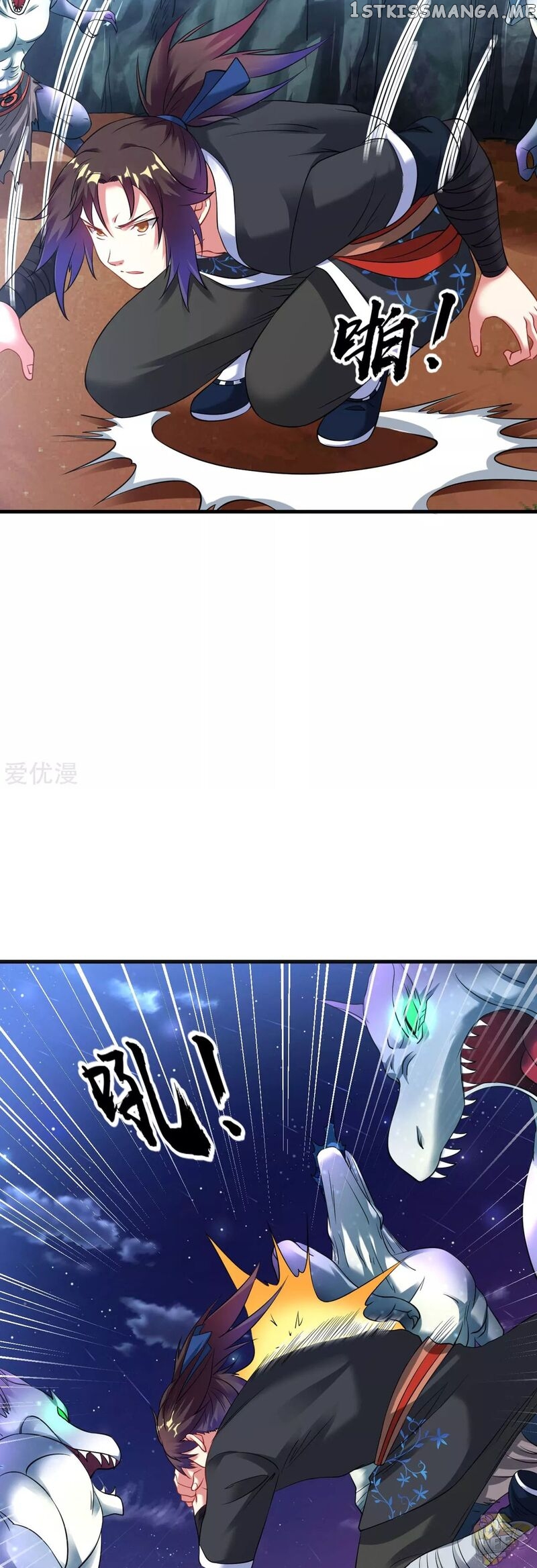 Dao Yin Chapter 46 - page 8