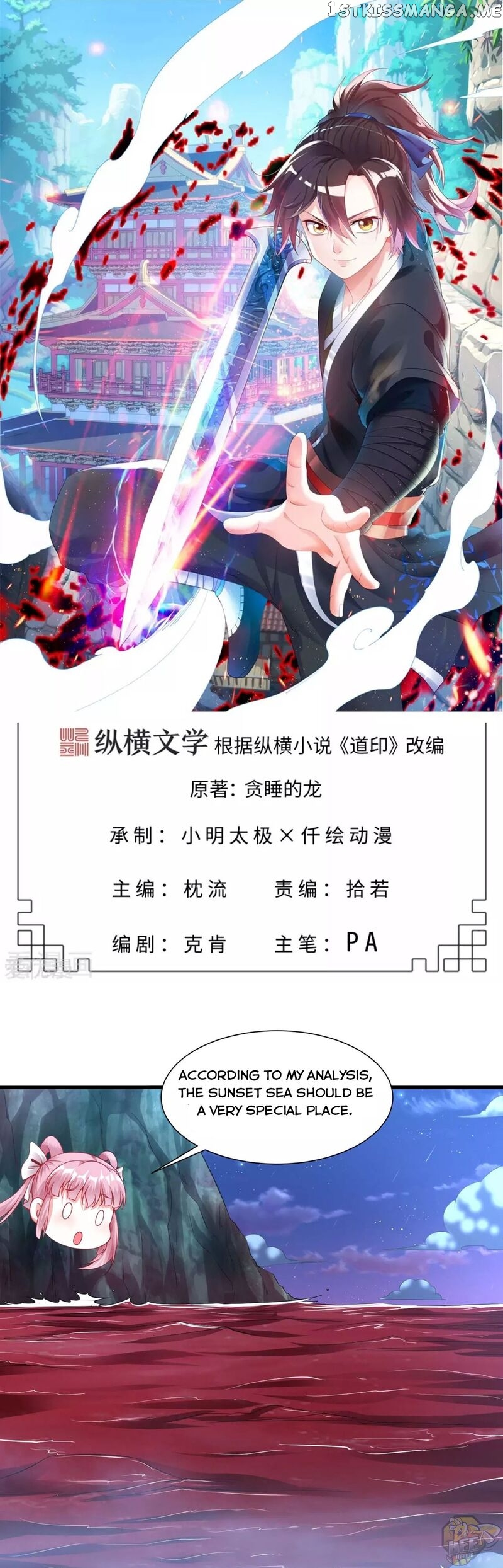 Dao Yin Chapter 45 - page 1
