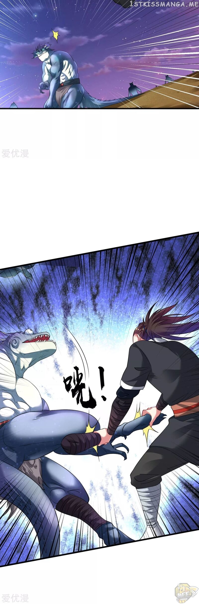 Dao Yin Chapter 45 - page 16