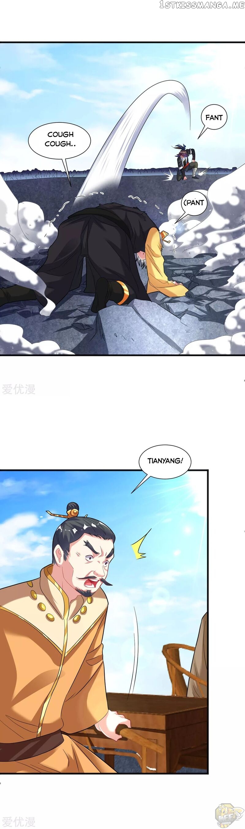 Dao Yin Chapter 39 - page 20
