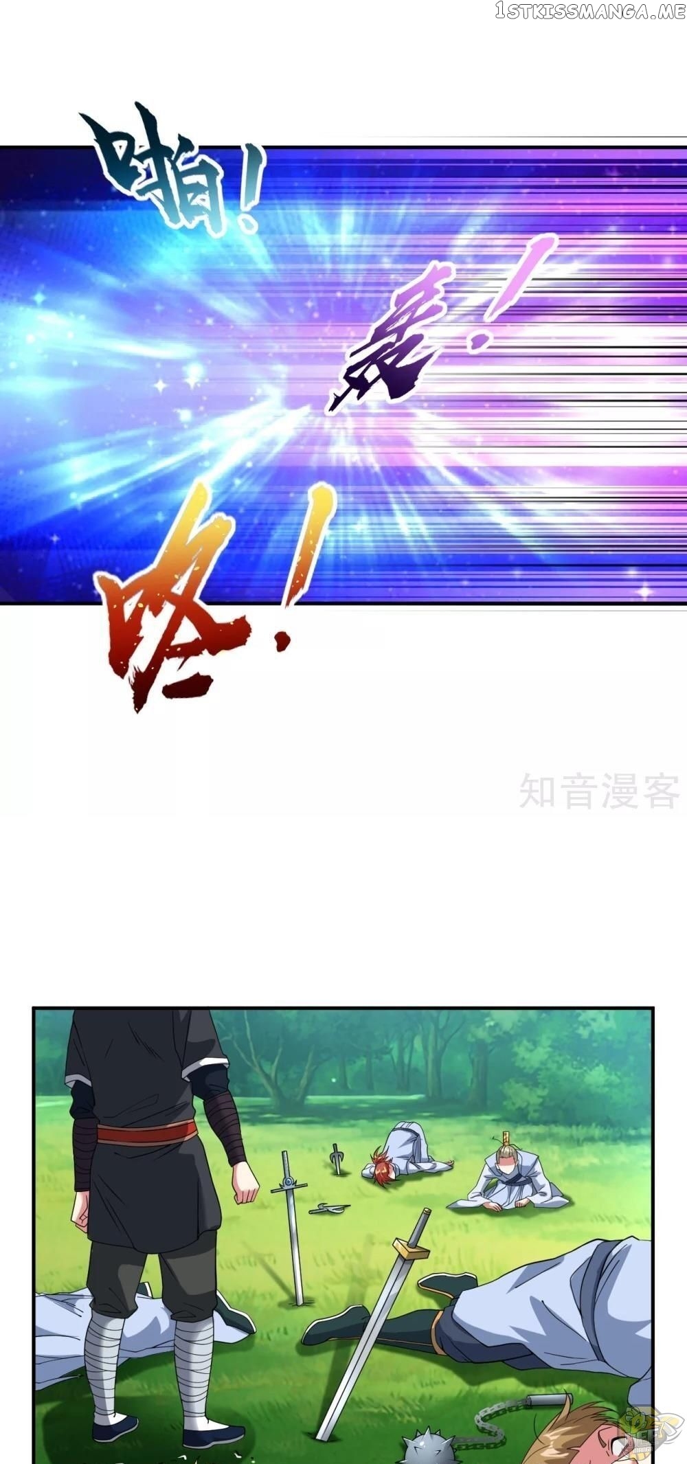 Dao Yin Chapter 12 - page 1