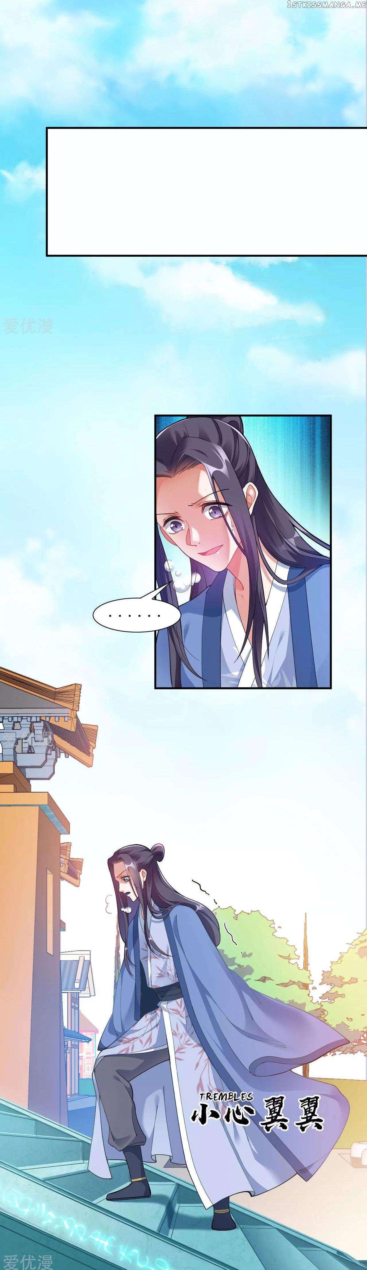 Dao Yin Chapter 1 - page 32
