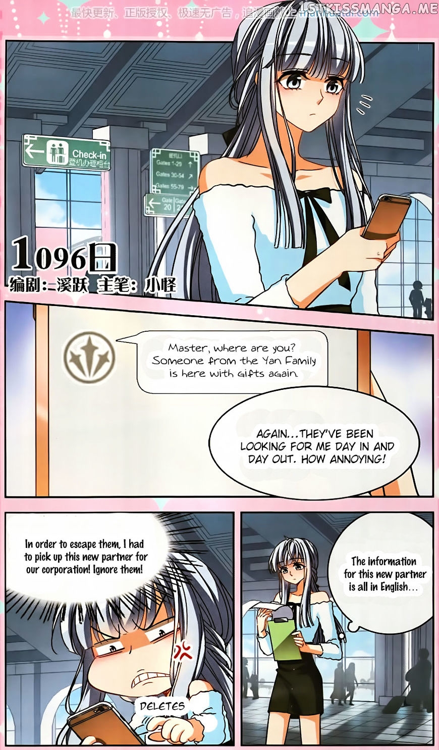 Tian Jiang Xian Shu Nan chapter 128.5 - page 1