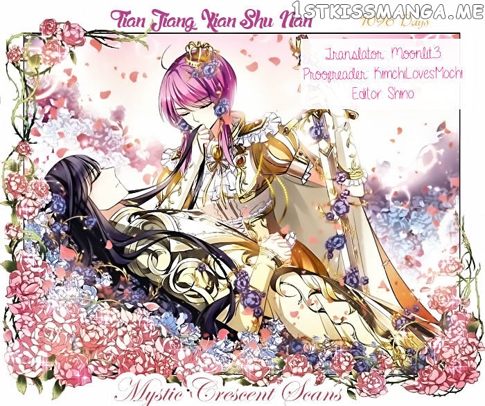 Tian Jiang Xian Shu Nan chapter 128.5 - page 6