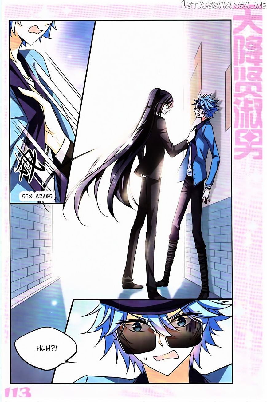Tian Jiang Xian Shu Nan chapter 128.4 - page 4