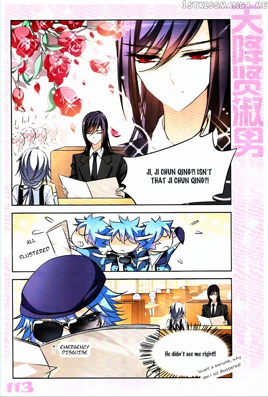 Tian Jiang Xian Shu Nan chapter 128.3 - page 4