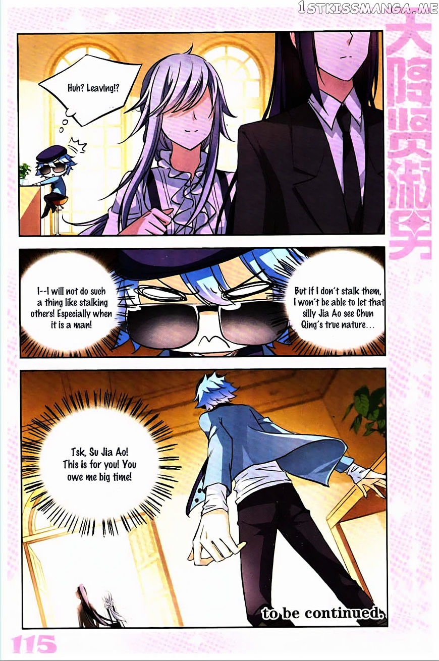 Tian Jiang Xian Shu Nan chapter 128.3 - page 6