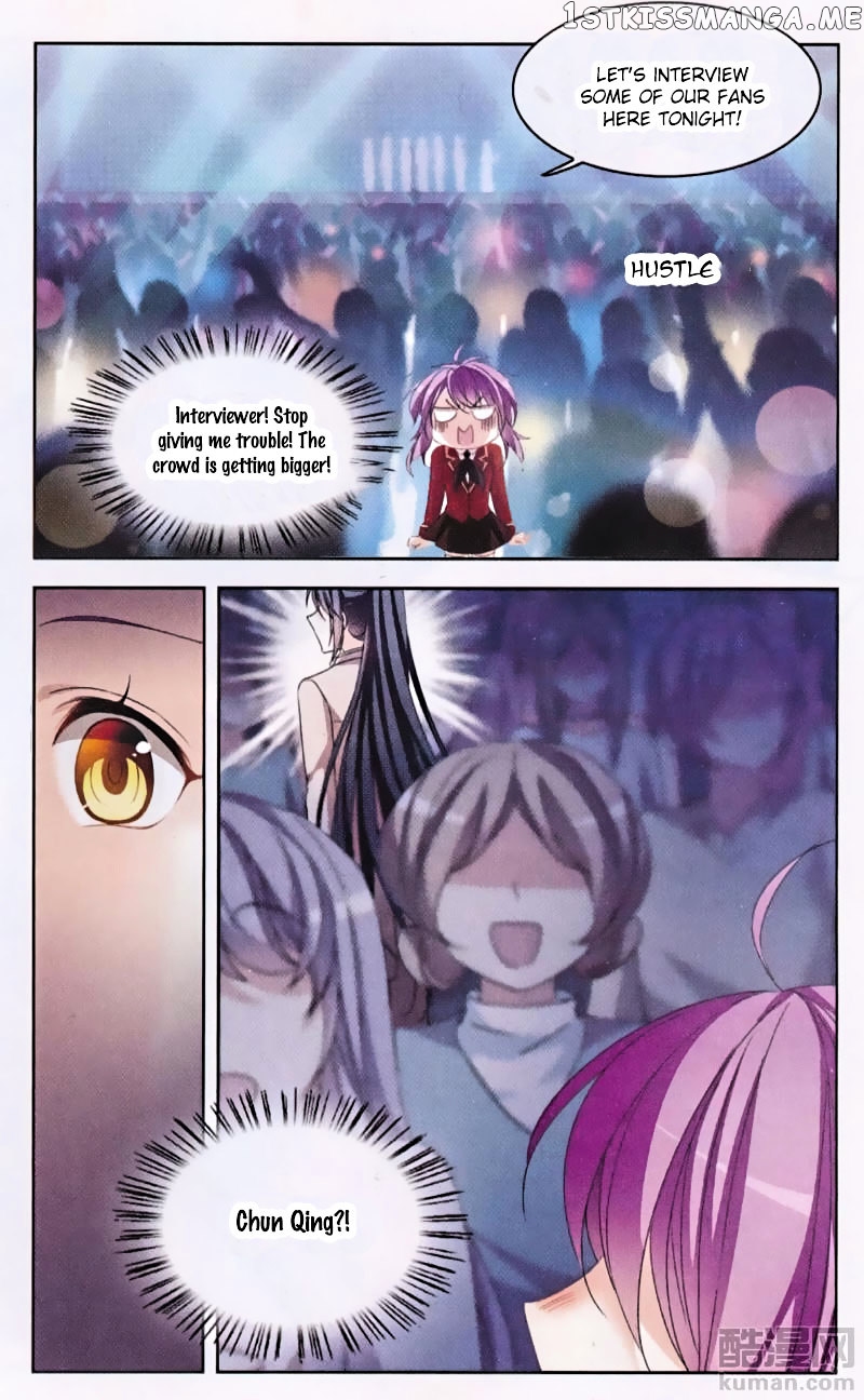 Tian Jiang Xian Shu Nan chapter 128 - page 4