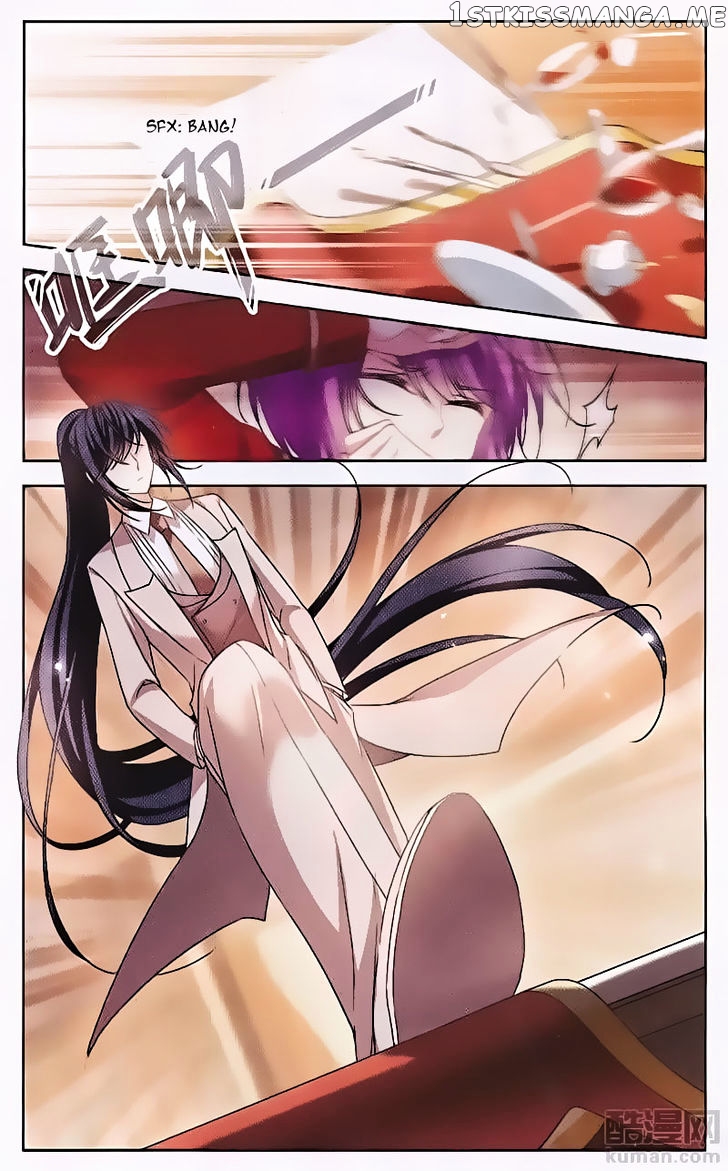 Tian Jiang Xian Shu Nan chapter 127 - page 7