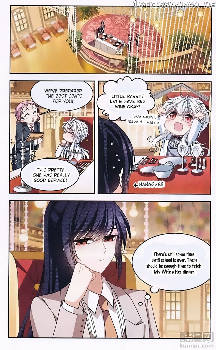 Tian Jiang Xian Shu Nan chapter 126 - page 11