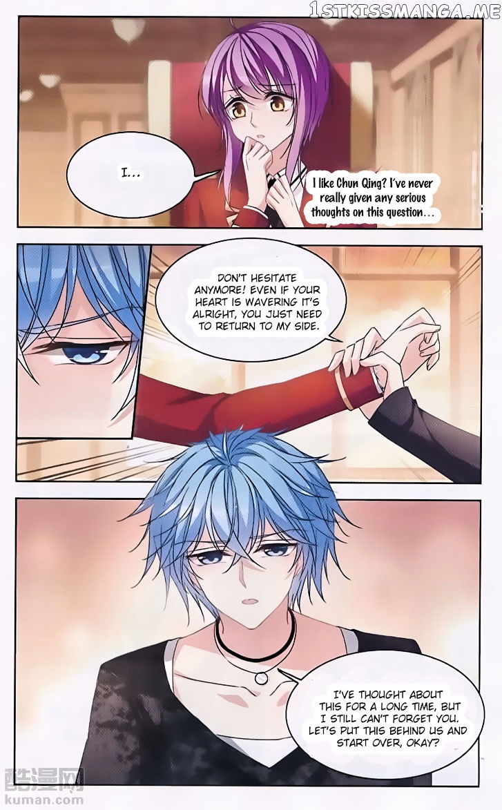 Tian Jiang Xian Shu Nan chapter 126 - page 17