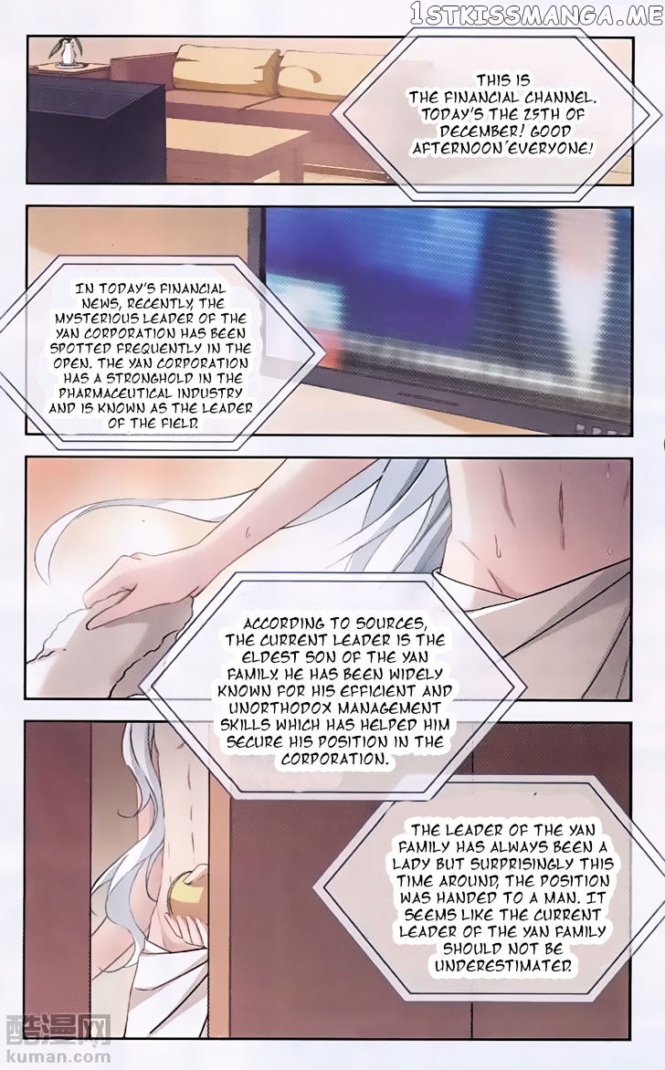 Tian Jiang Xian Shu Nan chapter 126 - page 2