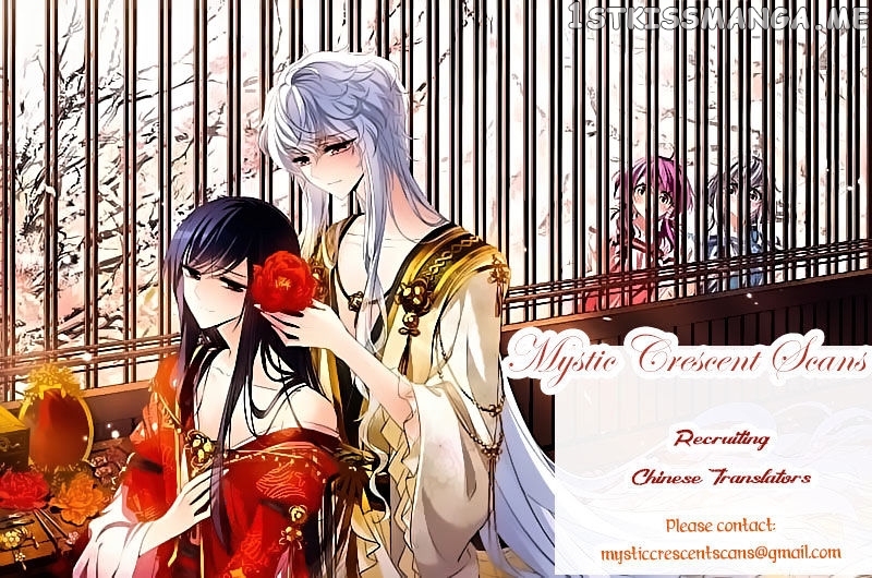 Tian Jiang Xian Shu Nan chapter 126 - page 21