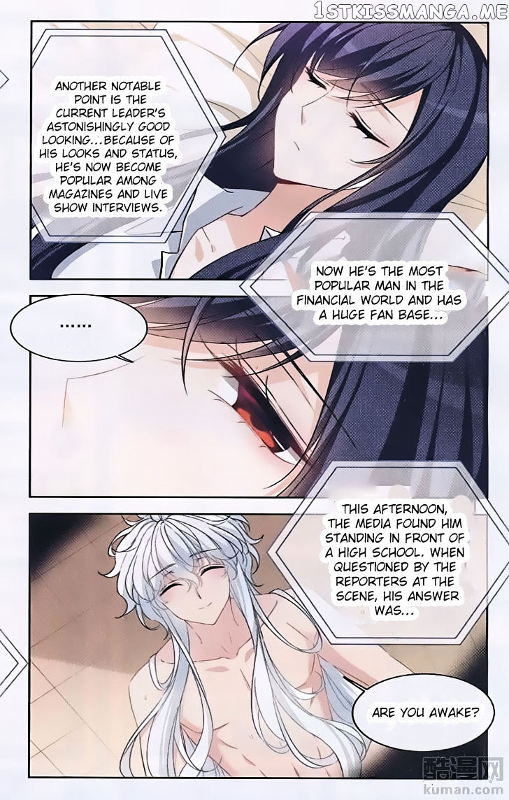 Tian Jiang Xian Shu Nan chapter 126 - page 3